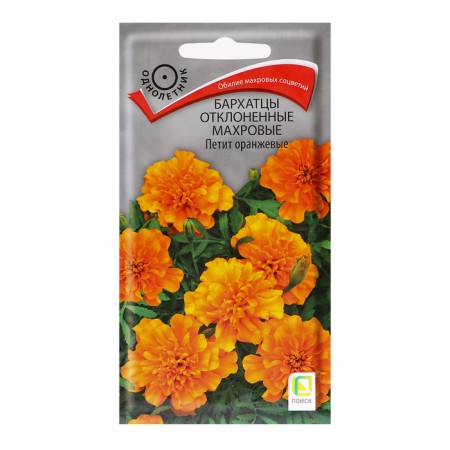 Flower seeds of marigolds rejected terry "Petit", orange, 0.4g.