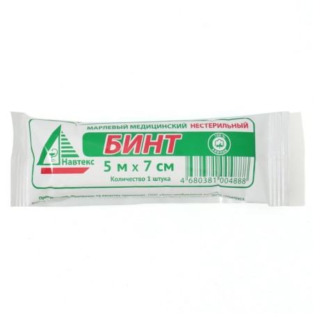 Nesterial medical bandage 7 x 500 cm 26 g/m2
