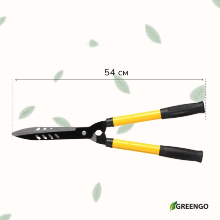 Kustorez, 21–28 "(54–71.5 cm), telescopic, with rubber handles, with a cover-6