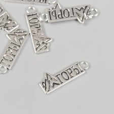 Decor metal for creativity 