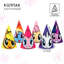 Колпак бумажный "Пони", My Little Pony
