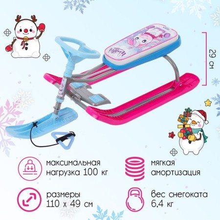Snow-champion "Timka Sport 2 Unicorn", TS2-M/EP, lilac/gray/pink color