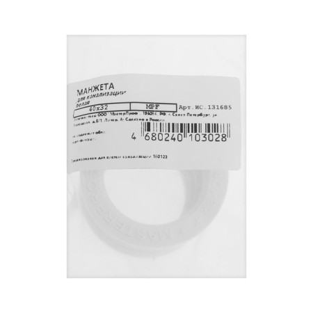 Transitional cuff Masterprof IS. 131685, D = 40 x 32 mm, for sewer pipes, heaps, white-2
