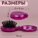 Massage comb “mother -of -pearl”, folding, with a mirror, d = 6 cm, color mix