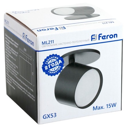 The lamp is wall-flowing Feron ML211, IP20, GX53, 15 W, 80x80x75 mm, black color-5