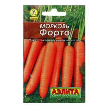 Carrots 