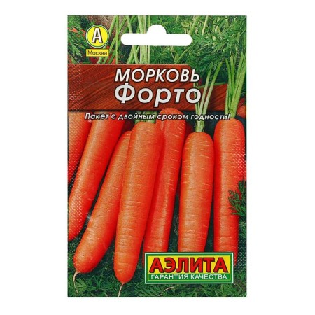 Carrots "Forto", 2 g