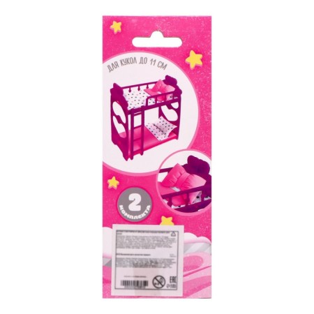 Coting for dolls "Game set: Sweet Dreams"-5