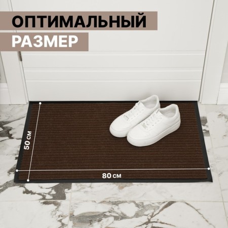 The mature mature, ribbed, “standard”, 50 × 80 cm, brown color-1