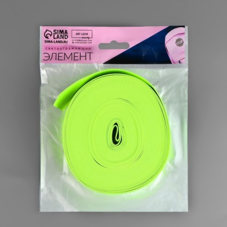 Reflective ribbon tape, 50 mm, 10 ± 1 m, light green color-2