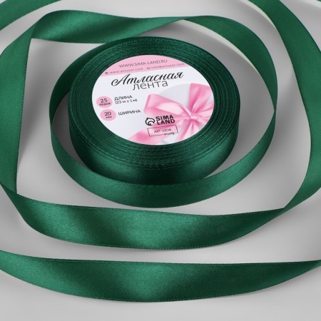Satin tape, 20 mm × 23 ± 1 m, color of the green-sea