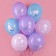 Shar Latex 12 “Happy birthday, daughter!”, Assorted, pastel, 5 tbsp., Set 25 pcs., Mix