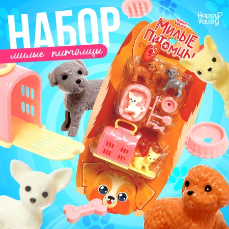 Game set "Cute pets"