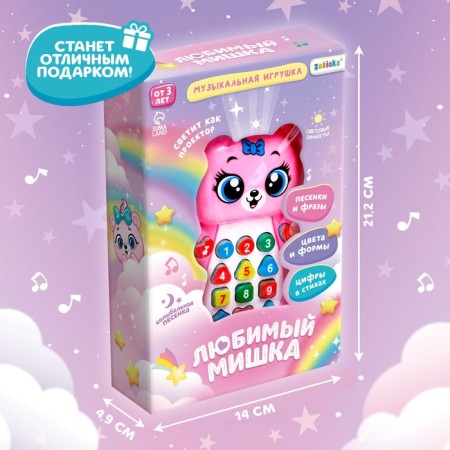 Musical toy "Favorite Bear"-6