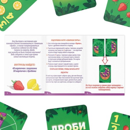 The board game "Tortissimo", 70 cards, 8+-2