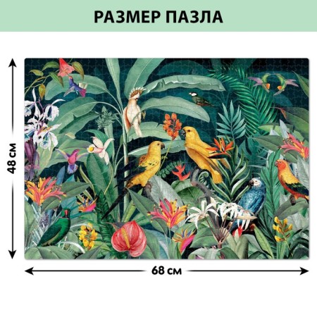 Puzzle "Tropical Garden", 1000 parts-1