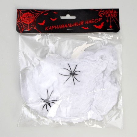 Halloween carnival set, web, batter batter-4