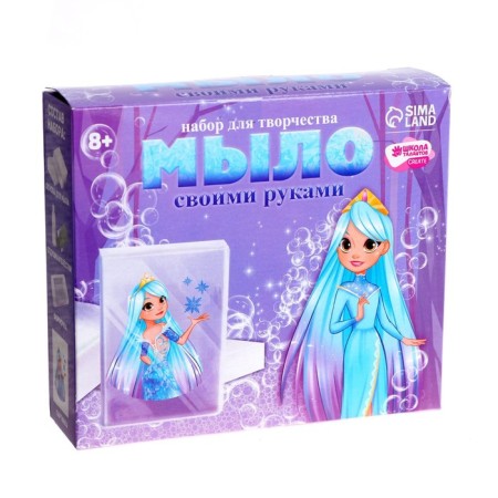 DIY soap. Set for creativity "Snow Princess" 1 form-2