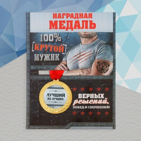 Medical series "The best of the best"-1