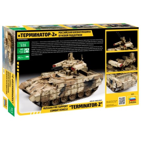 The national model-tank "Russian fighting vehicle of fire support Terminator-2" Star, 1/35, (3695)-1
