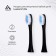 Luazon LP-004, black nozzle nozzle for an electric toothbrush