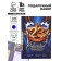 Set "February 23", paper block 30 l, blue paste pen 1.0 mm and 5 pcs of stickers