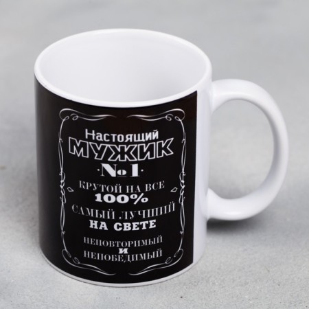 Circle of the Ceramic “PERSONAL PERSONAL” mug, 320 ml, mix-2