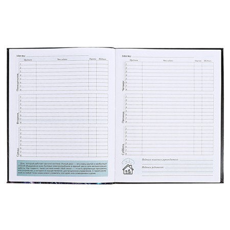 Diary for 5-11 grades of Technoboom No. 4, integral cover, glossy lamination, 48 sheets, block 70 g/m2-9