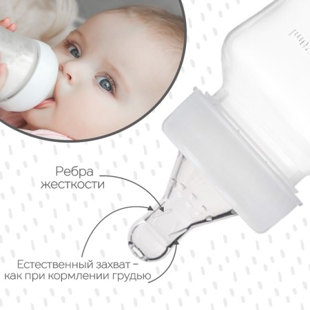 Nipple on a bottle, from 0 months, anti -br., Classic throat, slow stream, packing 100 pcs.-1