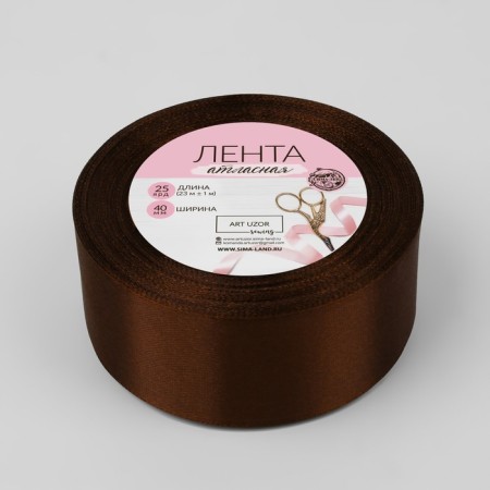 Satin tape, 40 mm × 23 ± 1 m, color Gorky chocolate No. M496-1