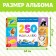 250 stickers set "Animals from all over the world", 2 pcs. 8 p.