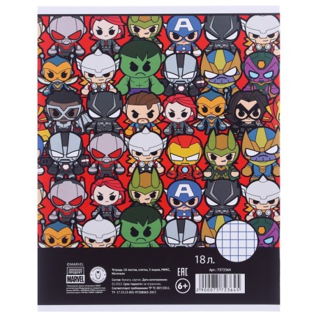 Gift set for a boy, 10 items, Avengers-7