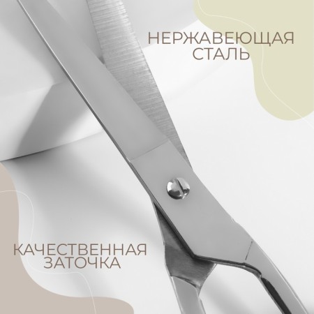 Portnovsky scissors, 8 ", 20.3 cm, silver color-1