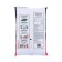 The soil has a plumber "Magic bed" Universal, 25 liters