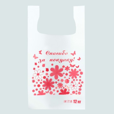 T -shirt package, polyethylene "butterflies flowers", white 26 x 48 cm, 9 μm