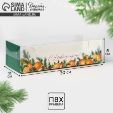 Box for confectionery products with PVC Club and Cozy, 30 x 8 x 11 cm, New Year