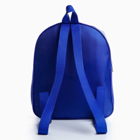Baby backpack for the boy "only forward", 24x28x8.5 cm-2