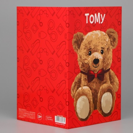 Volume postcard "Bear", 12 x 18 cm-2