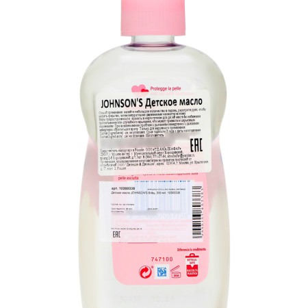 Johnson’s Baby, 300 ml baby oil.-2