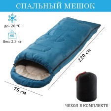 Tourist sleeping bag, 220 x 75 cm, up to -20 degrees, 700 g/m2, emerald