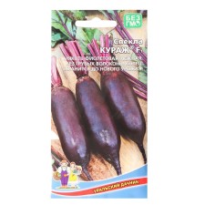 Beets 