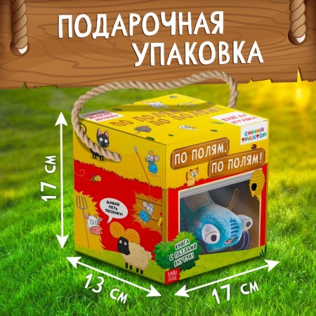 Set 2 in 1 "by fields, in the fields", the book is puzzle, soft toy, blue tractor-1