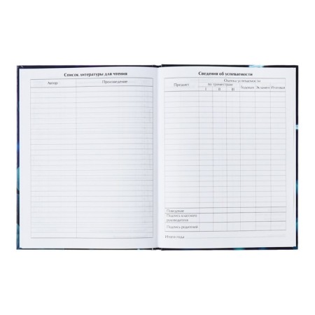 Universal diary for grades 1-11, Neon, solid cover 7BC, glossy lamination, 40 sheets-8