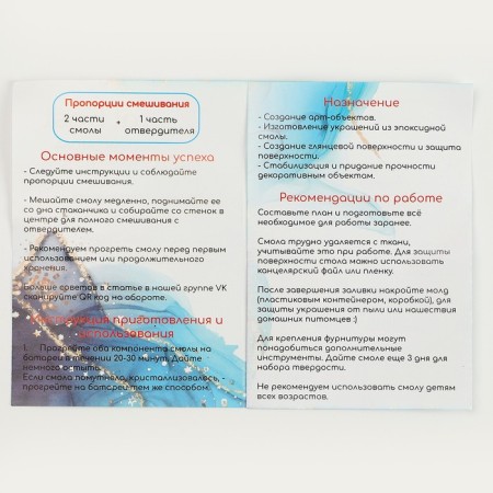 Epoxy resin Crystal 9, 150 g-2