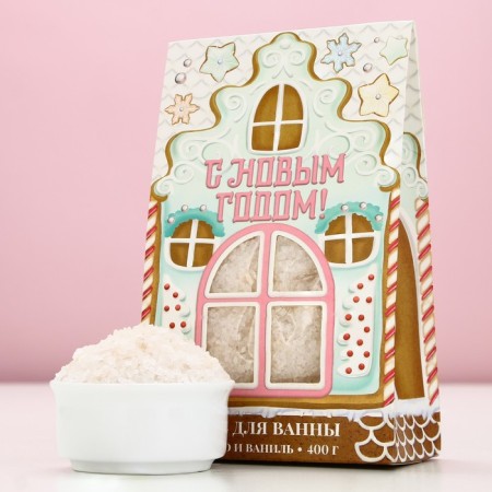 Bath Salt "Gingerbread New Year", 400 g, aroma of milk and vanilla, pure happiness-1