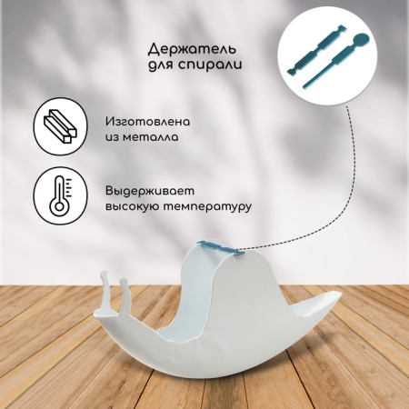A spiral stand from mosquitoes, for incense, metal, white, "snail"-3