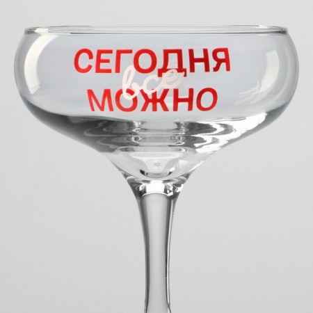 Martini glass "Today everything can", 270 ml-2
