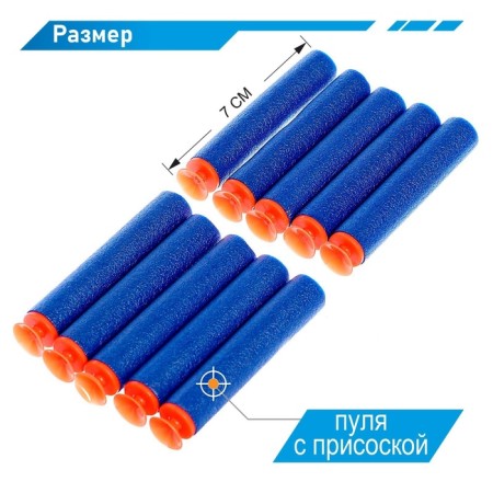 Blaster "double -barreled", shoots soft bullets-3