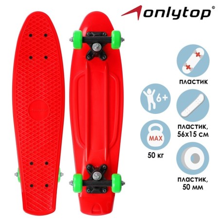 Penniboard Onlytop, 56x15 cm, PVC 50 mm wheels, plastic frame, red color