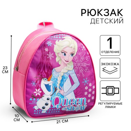 Baby backpack, 23x21x10 cm, cold heart